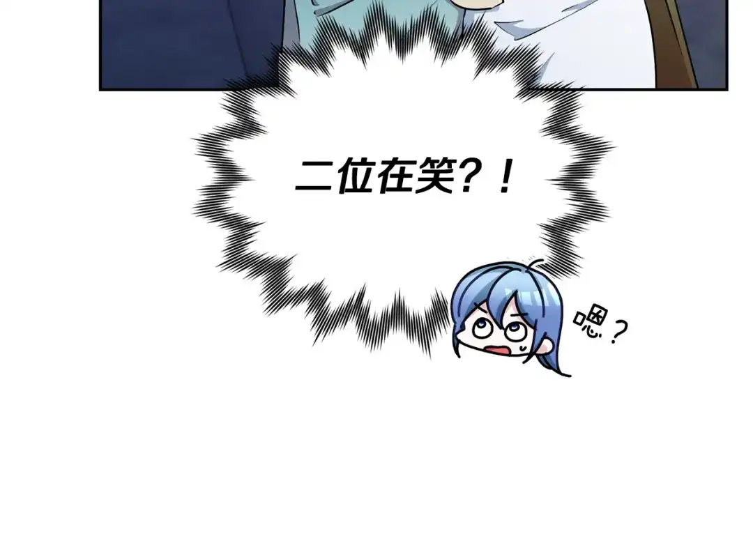 《精灵王女要跑路》第140话 整治湖水精灵 第70页