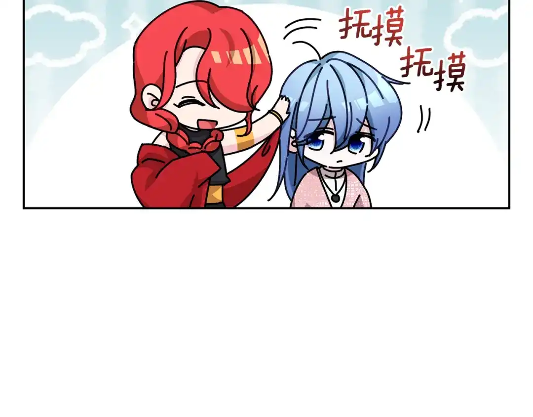 《精灵王女要跑路》第140话 整治湖水精灵 第150页