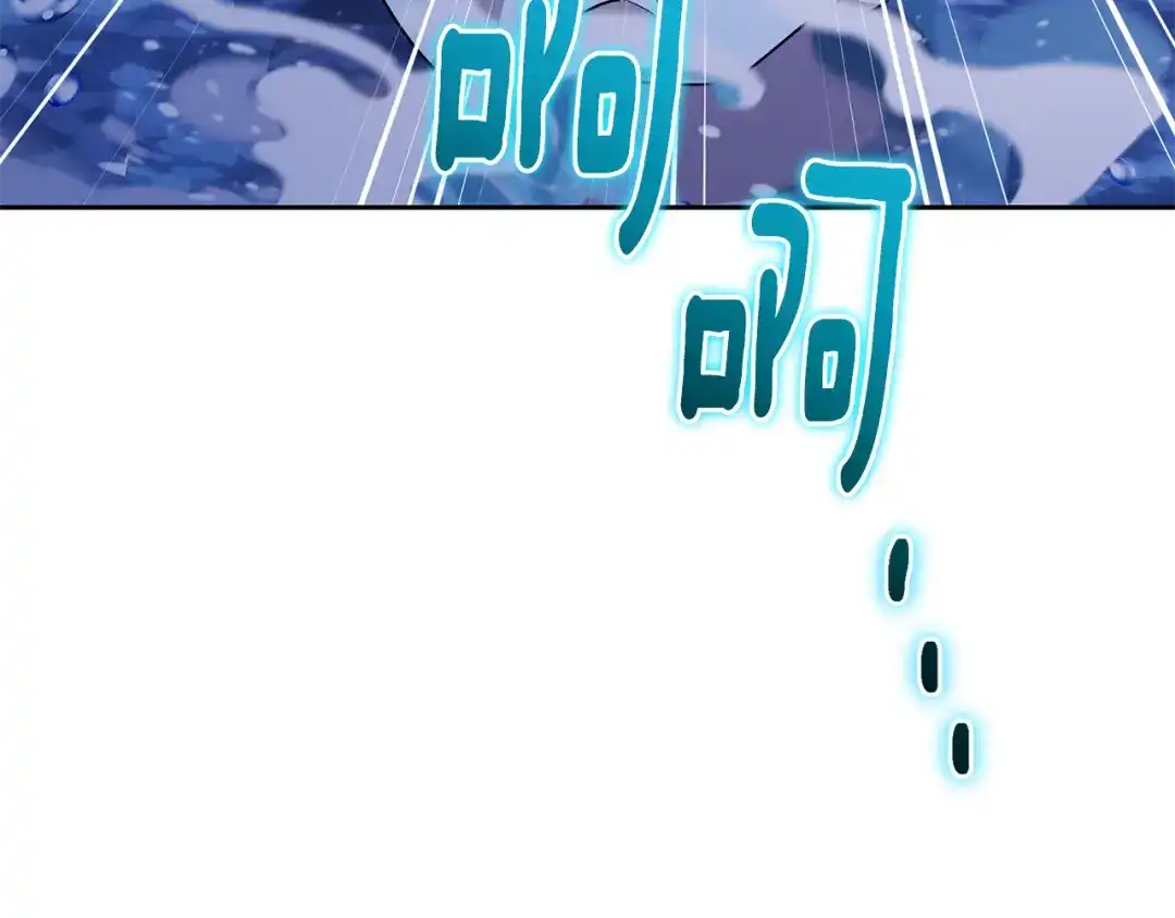 《精灵王女要跑路》第140话 整治湖水精灵 第184页
