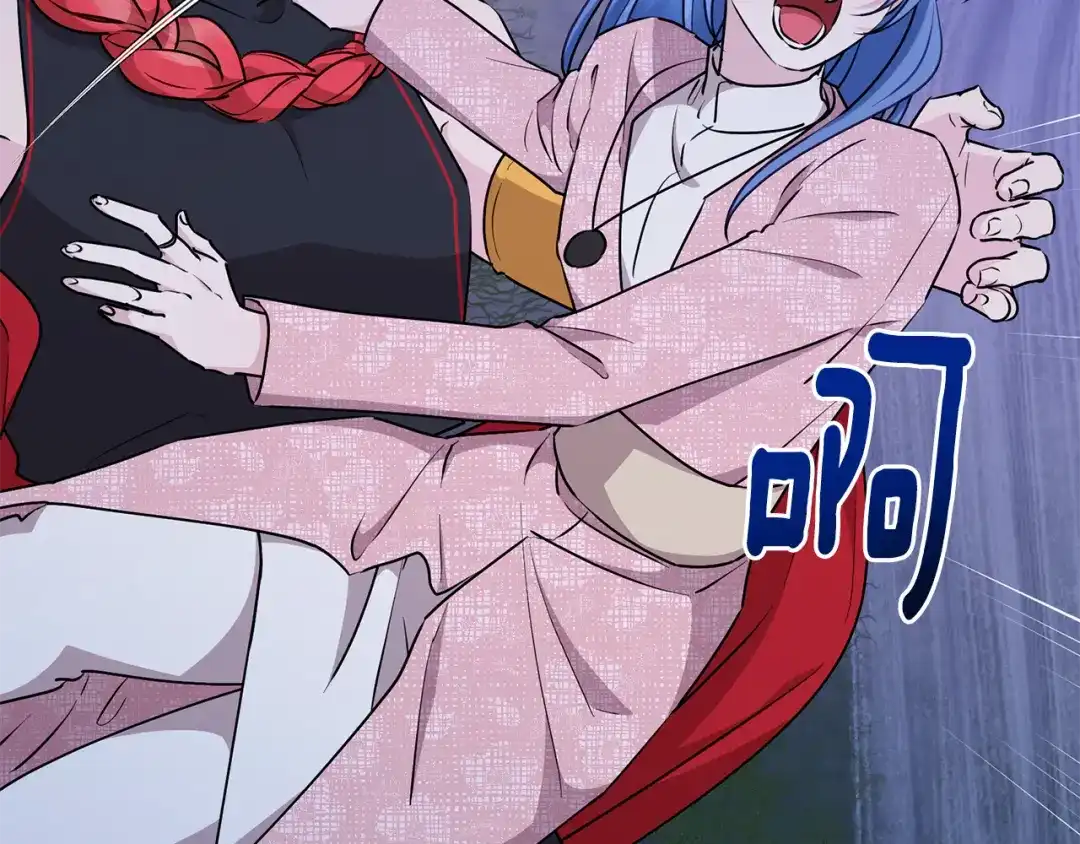《精灵王女要跑路》第140话 整治湖水精灵 第135页