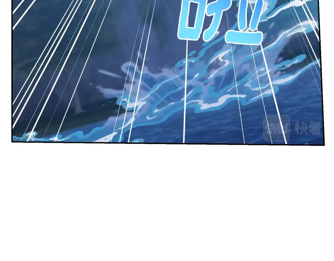 《精灵王女要跑路》第140话 整治湖水精灵 第110页
