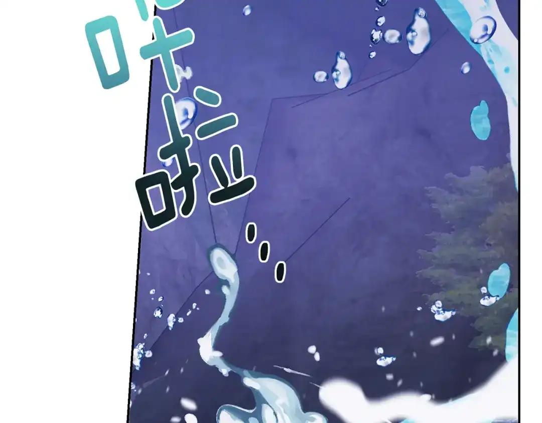 《精灵王女要跑路》第140话 整治湖水精灵 第199页