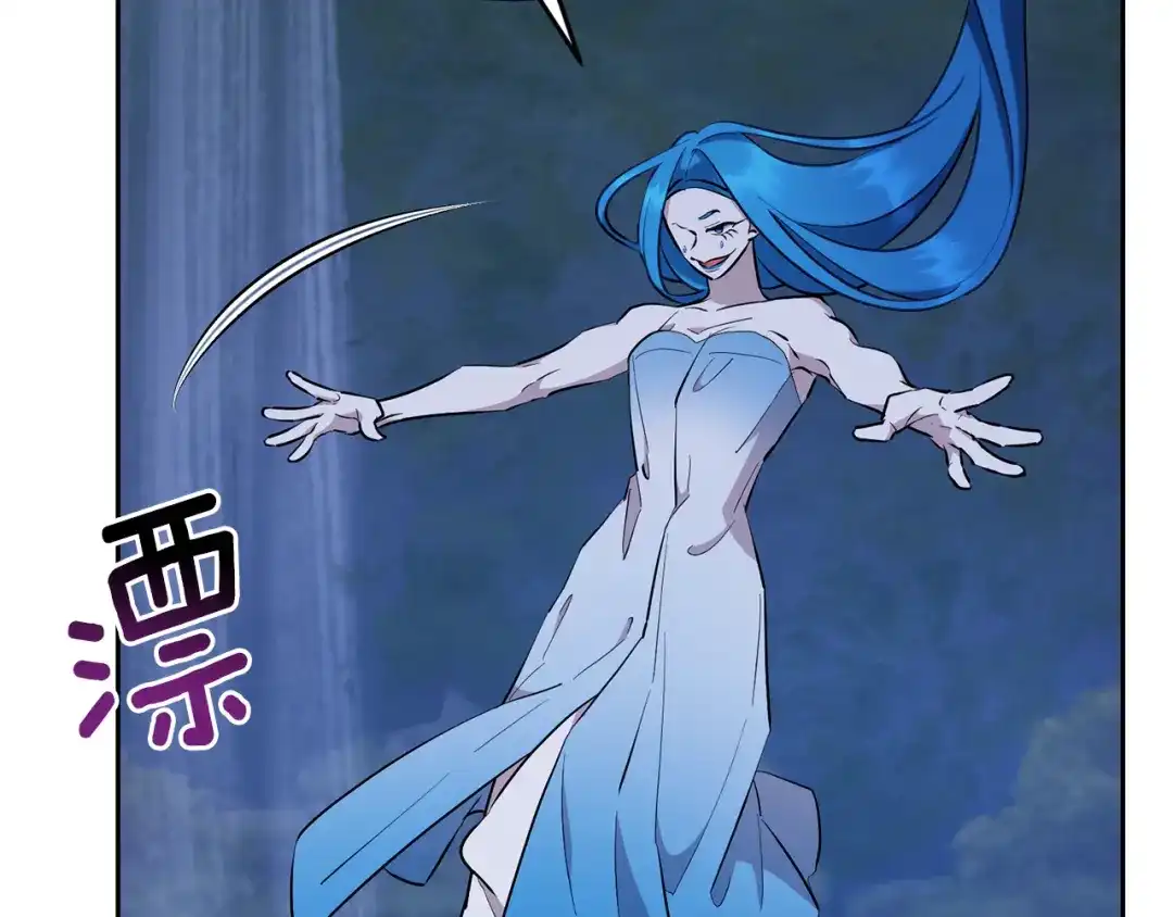 《精灵王女要跑路》第140话 整治湖水精灵 第58页