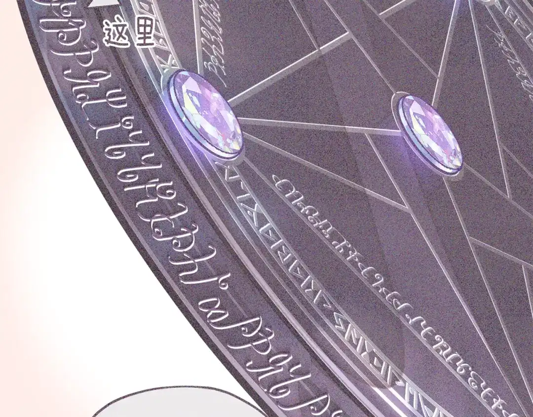 《精灵王女要跑路》第141话 吊坠里的秘密 第163页
