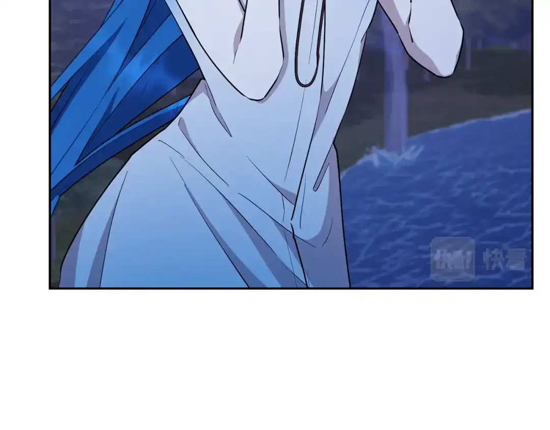 《精灵王女要跑路》第141话 吊坠里的秘密 第228页