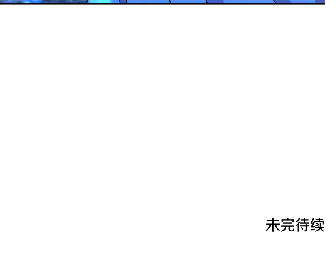 《精灵王女要跑路》第141话 吊坠里的秘密 第246页