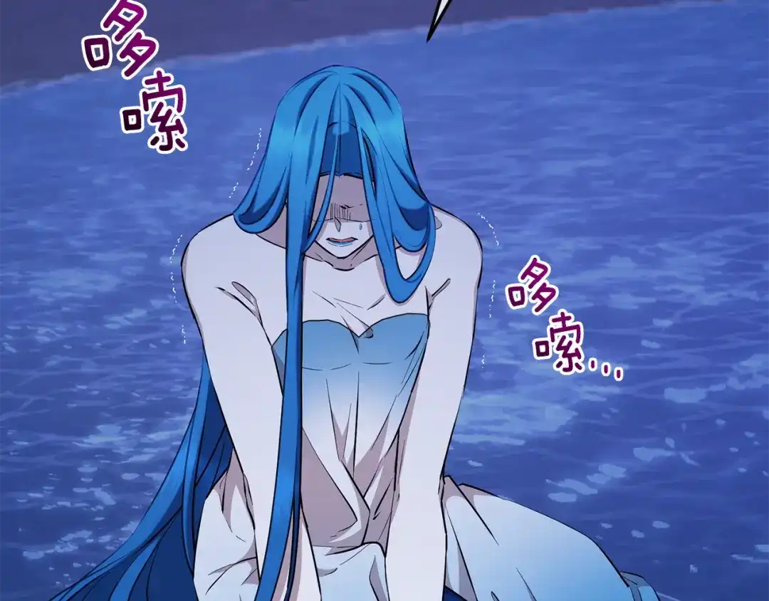 《精灵王女要跑路》第141话 吊坠里的秘密 第36页
