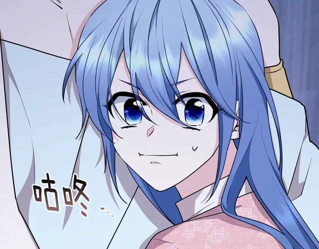 《精灵王女要跑路》第141话 吊坠里的秘密 第135页