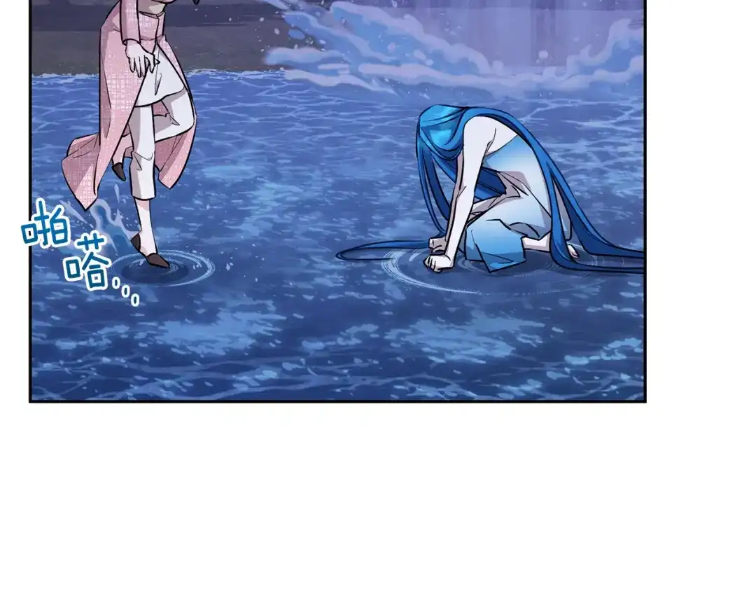 《精灵王女要跑路》第141话 吊坠里的秘密 第44页
