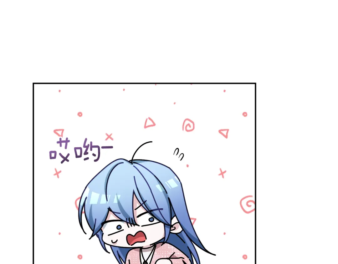 《精灵王女要跑路》第141话 吊坠里的秘密 第142页