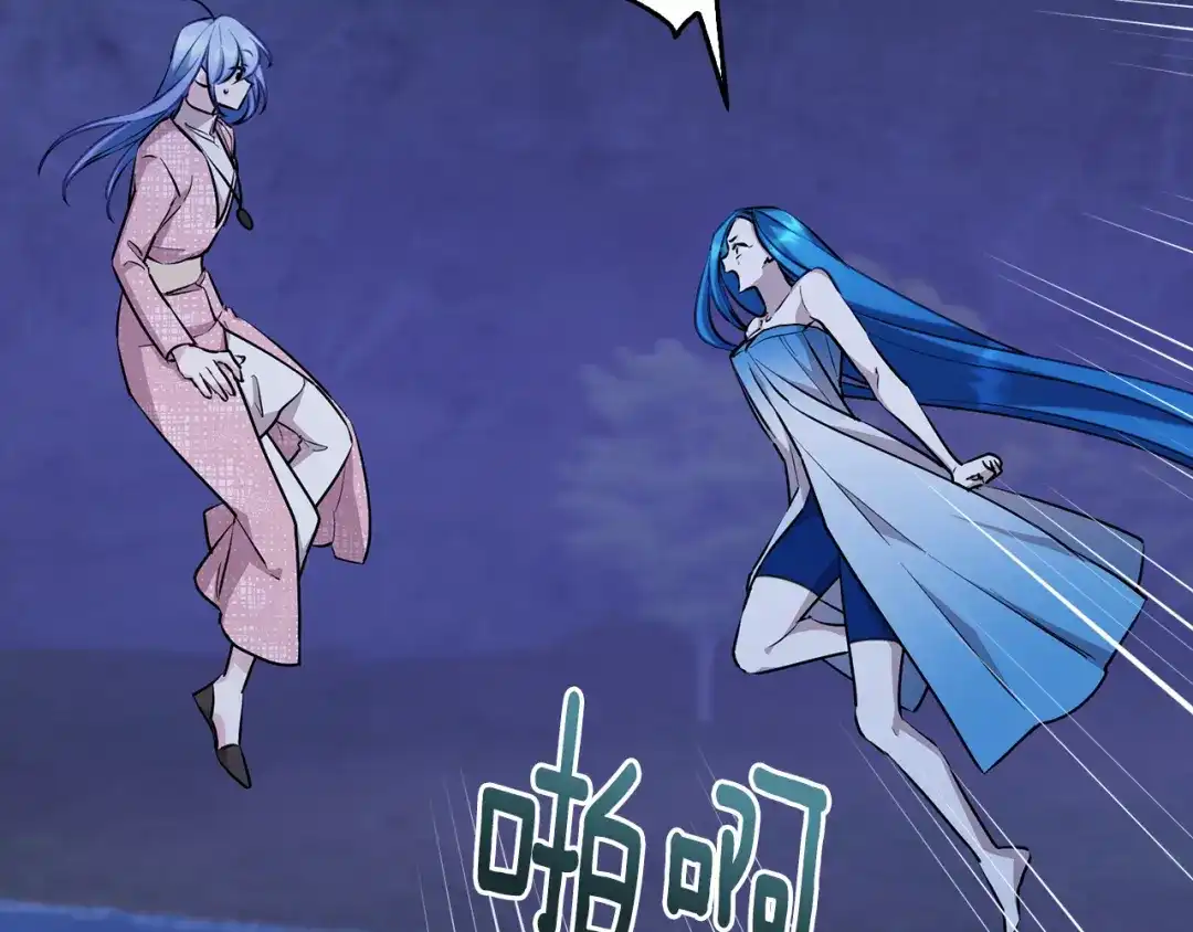《精灵王女要跑路》第141话 吊坠里的秘密 第153页