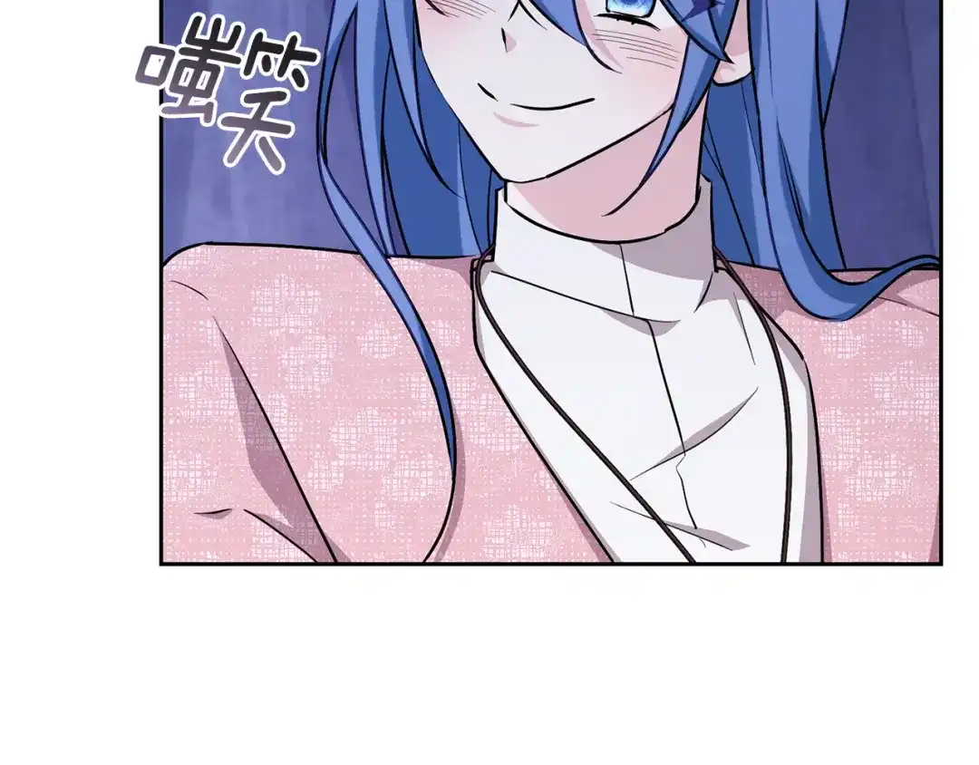 《精灵王女要跑路》第141话 吊坠里的秘密 第119页