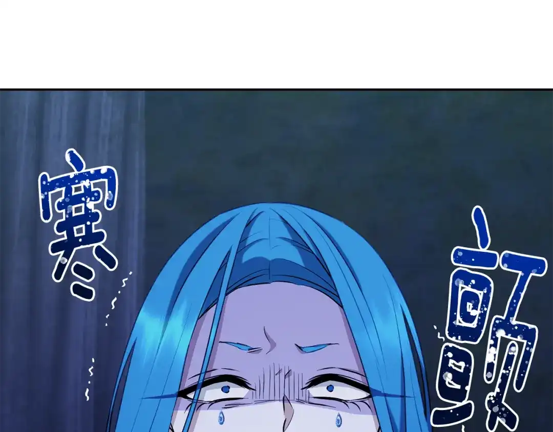 《精灵王女要跑路》第141话 吊坠里的秘密 第23页