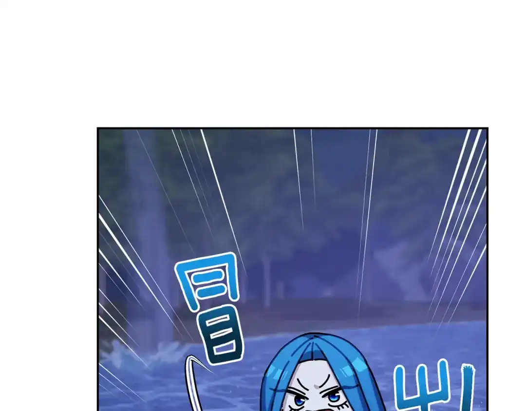 《精灵王女要跑路》第141话 吊坠里的秘密 第220页