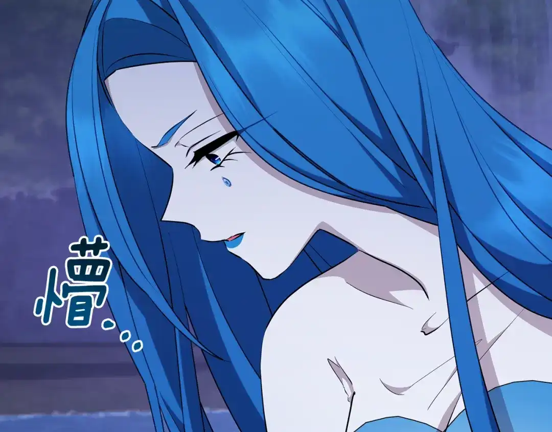 《精灵王女要跑路》第141话 吊坠里的秘密 第47页
