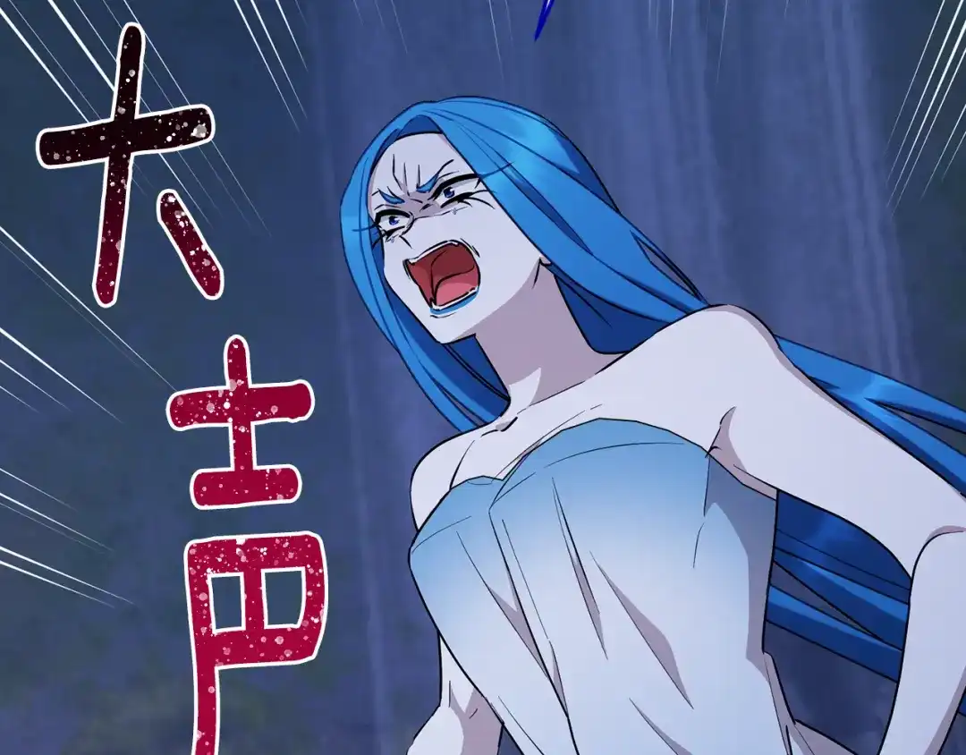 《精灵王女要跑路》第141话 吊坠里的秘密 第128页