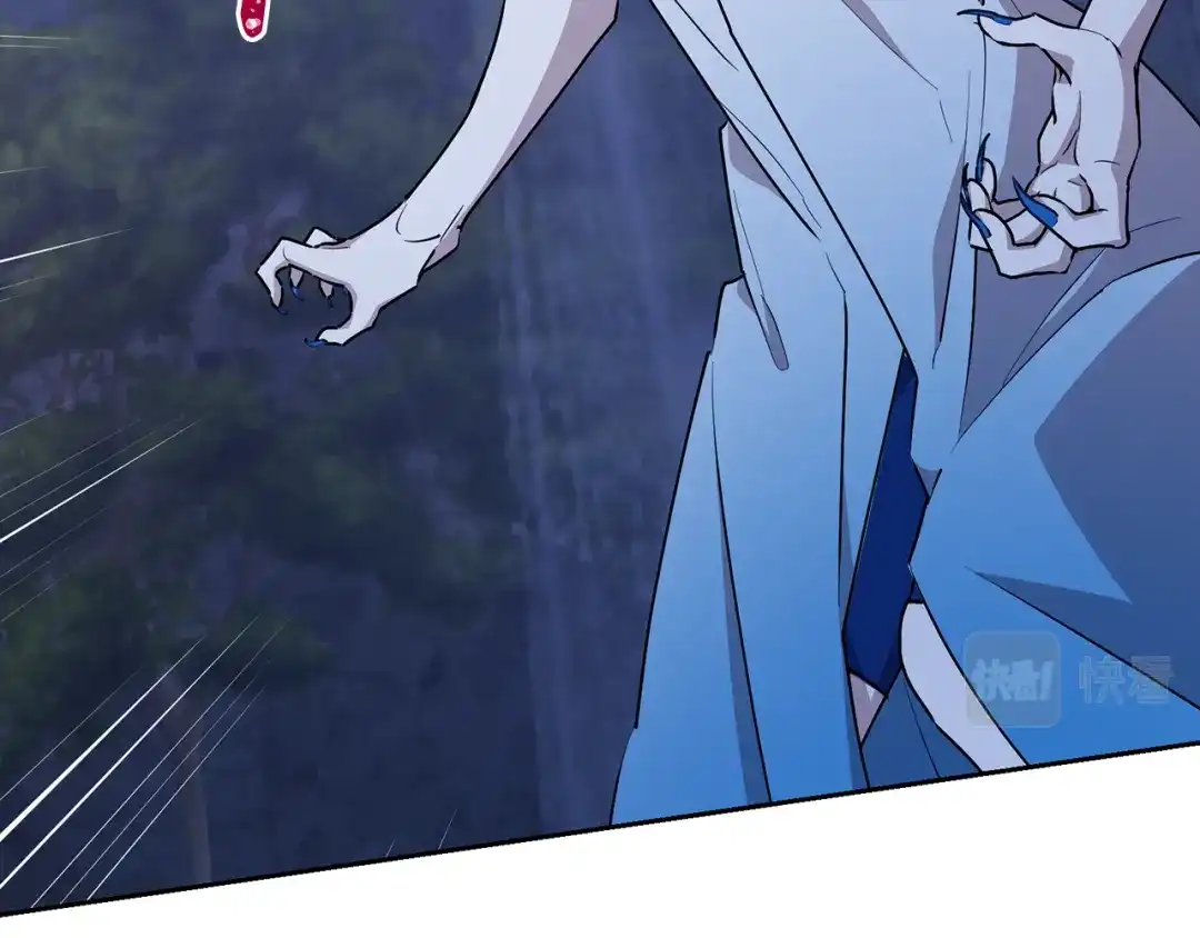《精灵王女要跑路》第141话 吊坠里的秘密 第129页