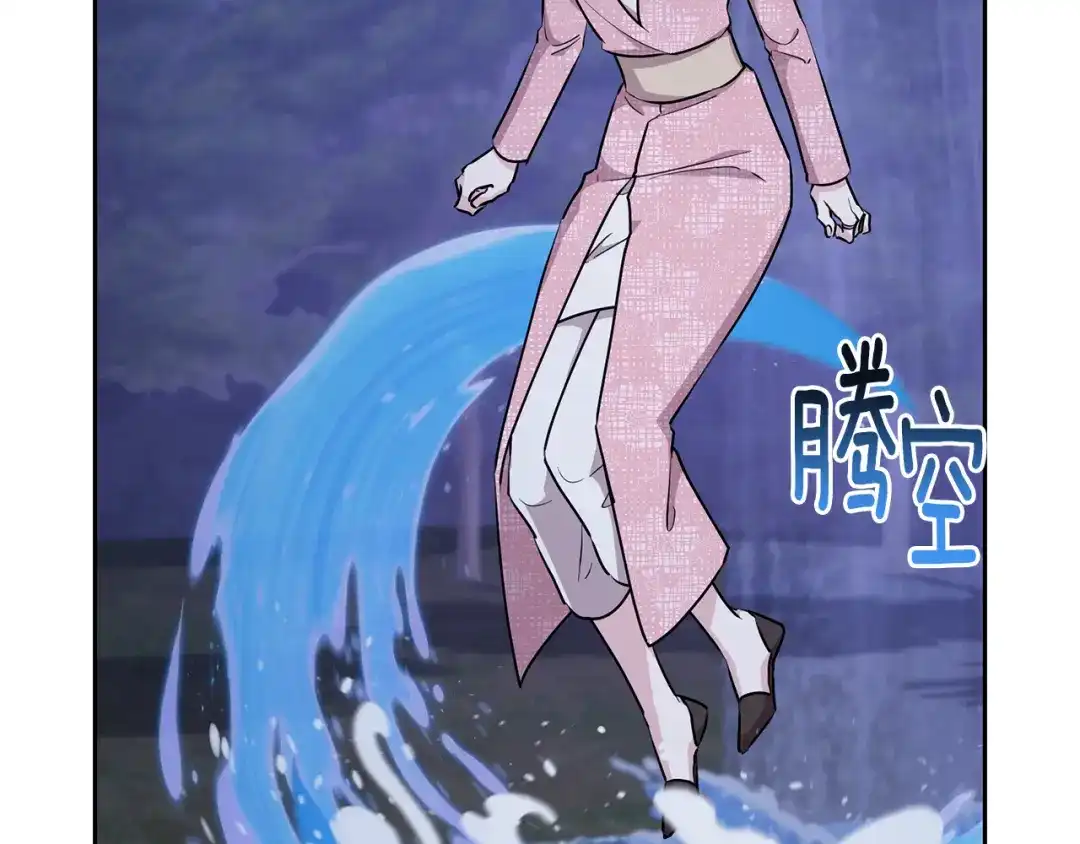 《精灵王女要跑路》第141话 吊坠里的秘密 第112页