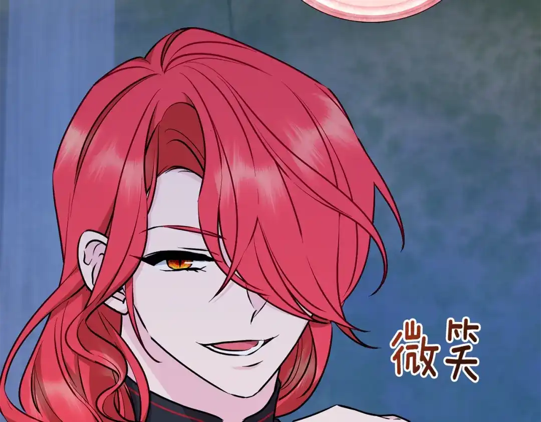 《精灵王女要跑路》第141话 吊坠里的秘密 第85页