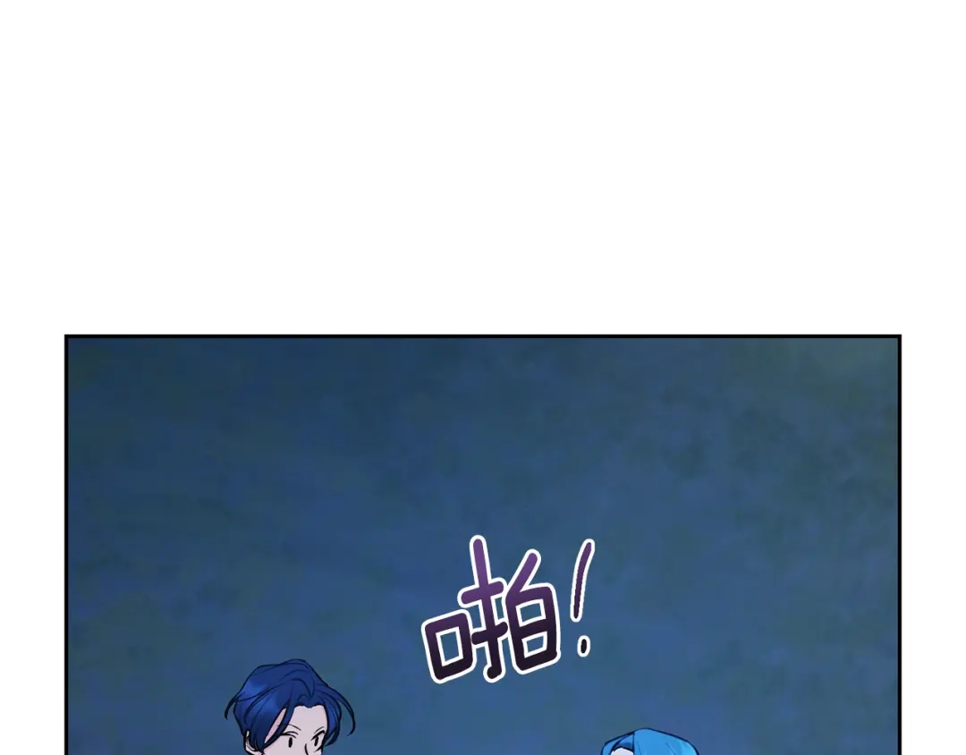 《精灵王女要跑路》第141话 吊坠里的秘密 第223页