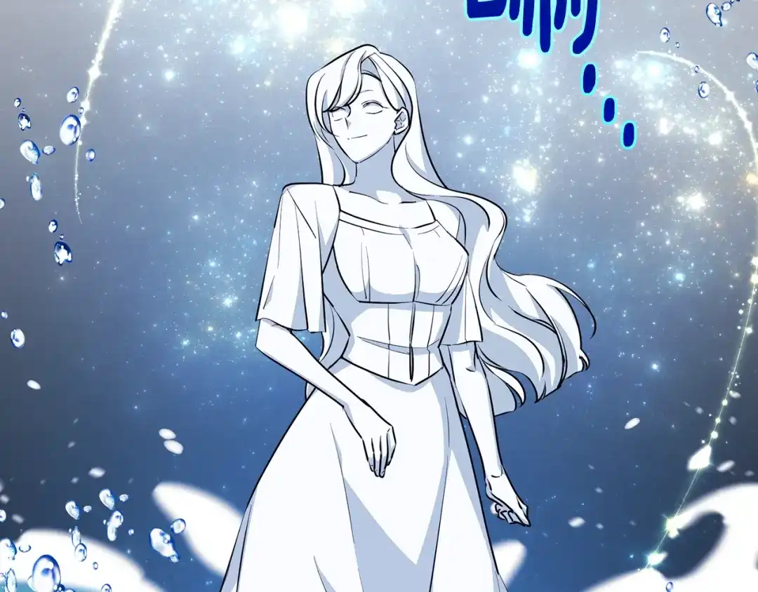 《精灵王女要跑路》第141话 吊坠里的秘密 第231页