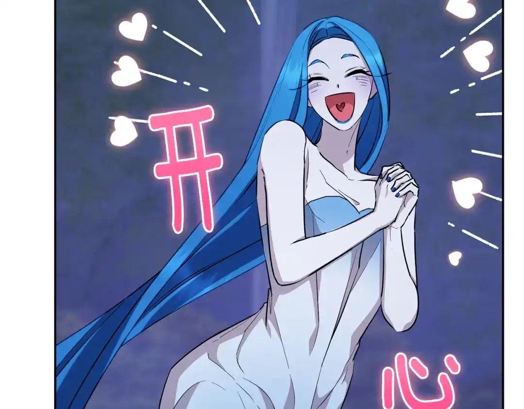 《精灵王女要跑路》第141话 吊坠里的秘密 第173页