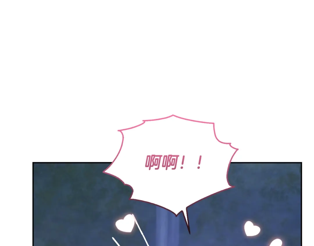 《精灵王女要跑路》第141话 吊坠里的秘密 第172页
