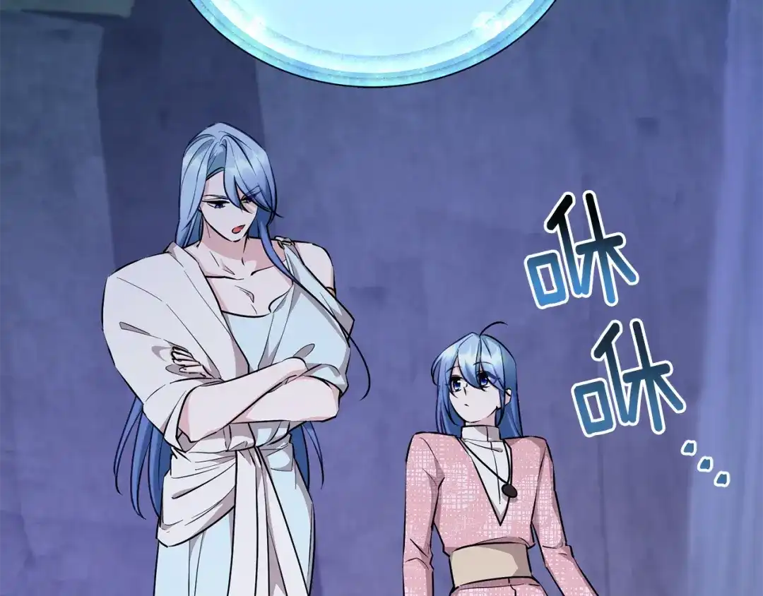 《精灵王女要跑路》第141话 吊坠里的秘密 第115页