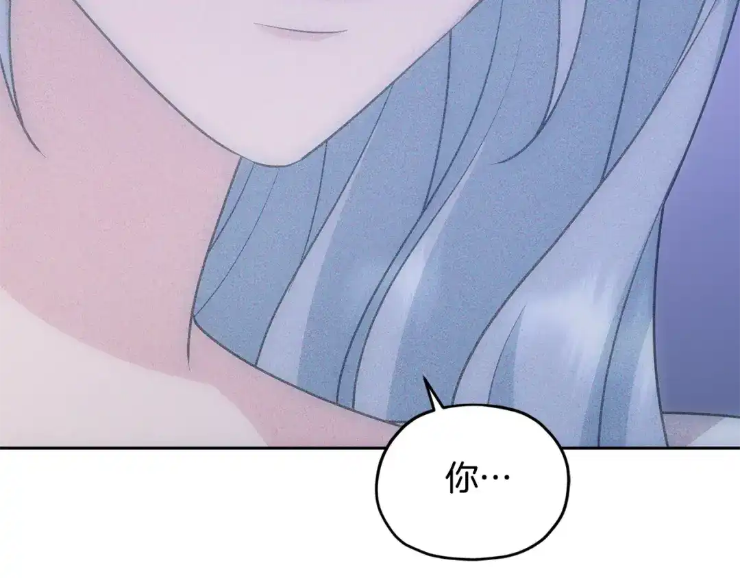 《精灵王女要跑路》第142话 雕像复活 第228页