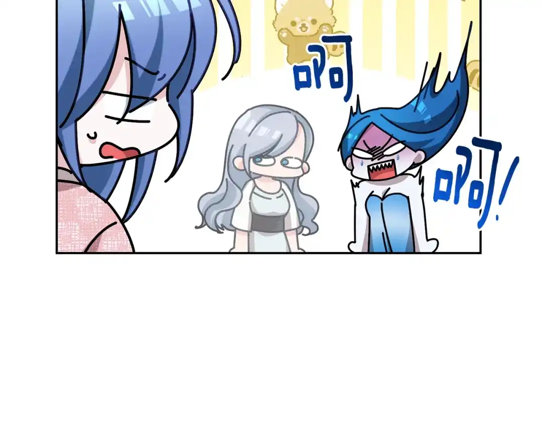《精灵王女要跑路》第142话 雕像复活 第101页