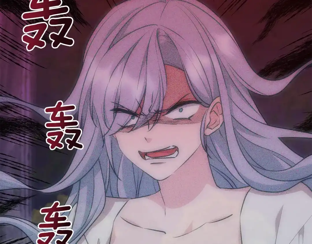 《精灵王女要跑路》第142话 雕像复活 第121页
