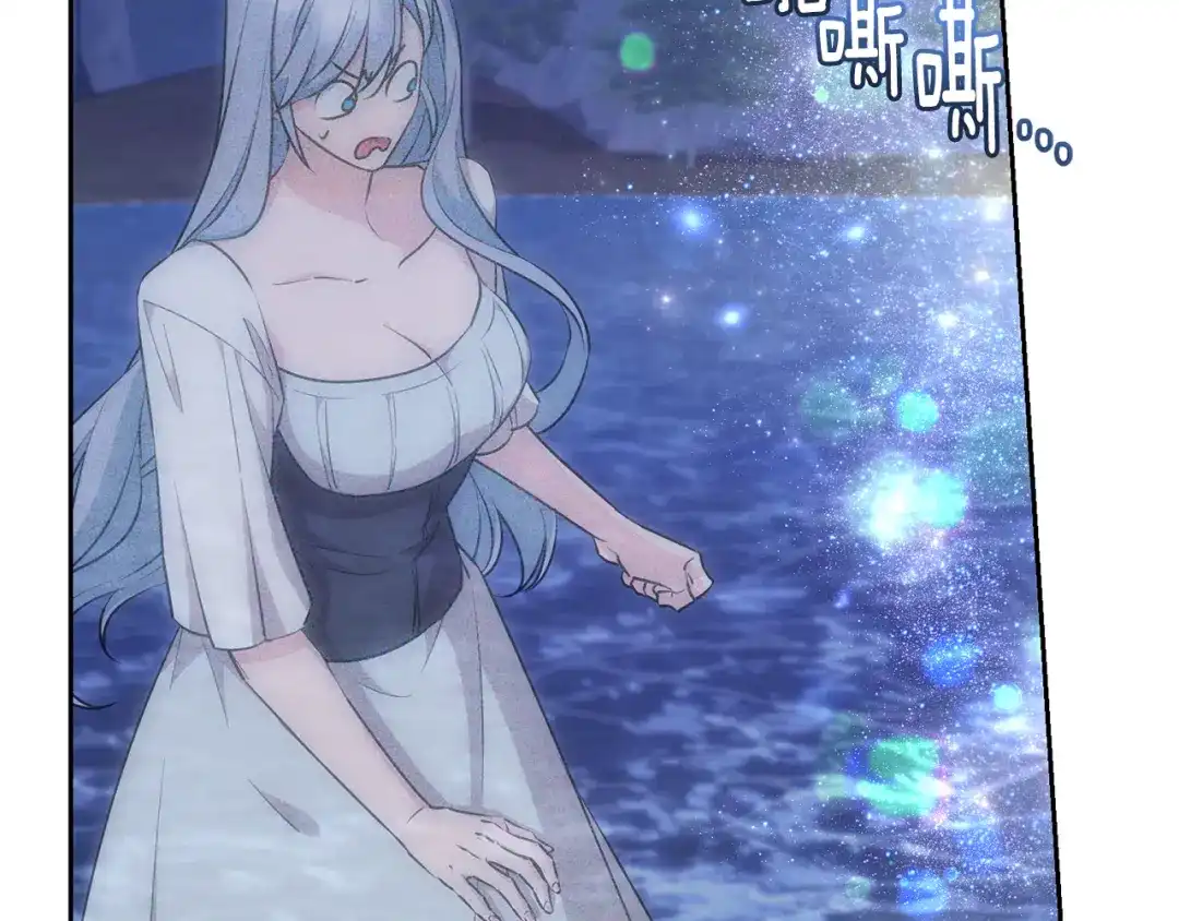 《精灵王女要跑路》第142话 雕像复活 第111页