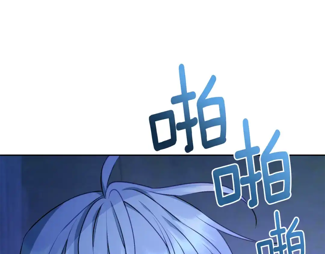 《精灵王女要跑路》第142话 雕像复活 第35页