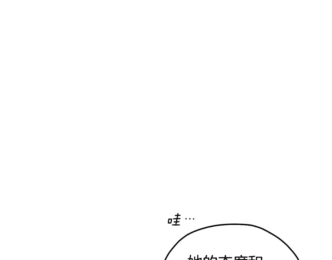 《精灵王女要跑路》第142话 雕像复活 第131页