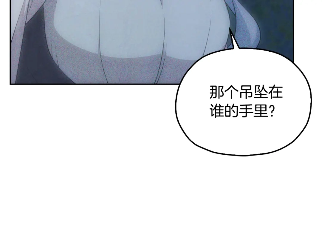 《精灵王女要跑路》第142话 雕像复活 第221页