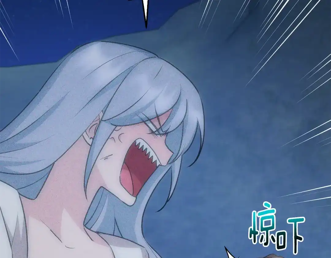 《精灵王女要跑路》第142话 雕像复活 第206页