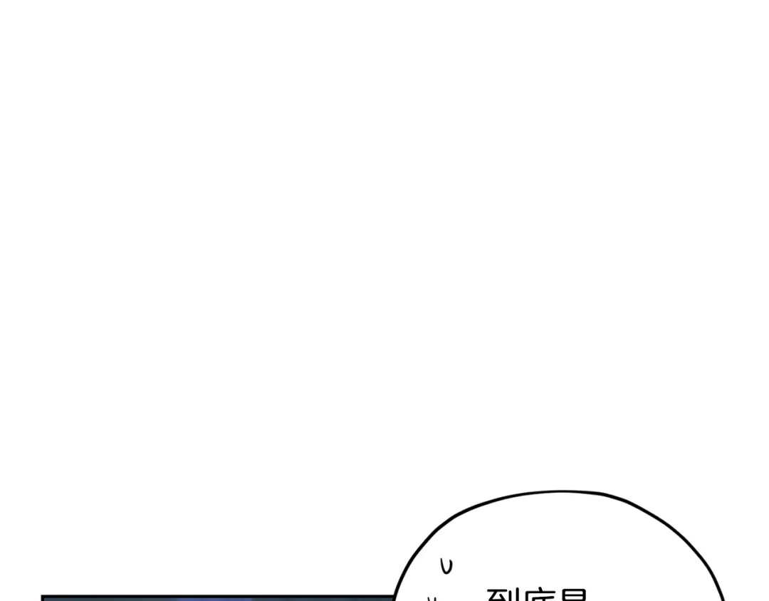 《精灵王女要跑路》第142话 雕像复活 第159页