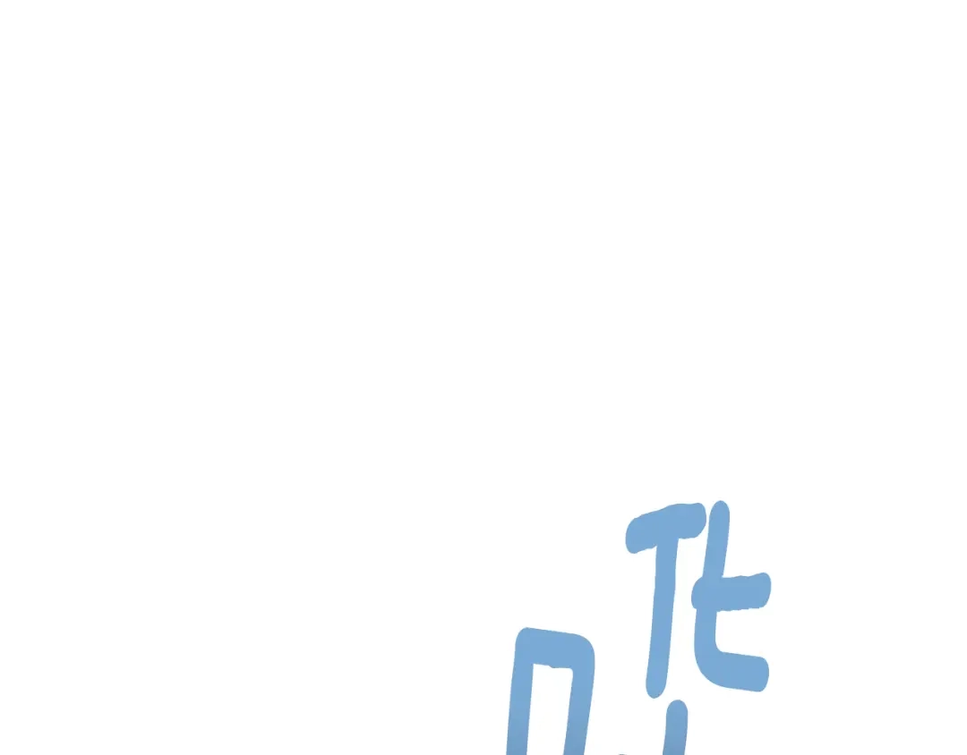 《精灵王女要跑路》第142话 雕像复活 第42页