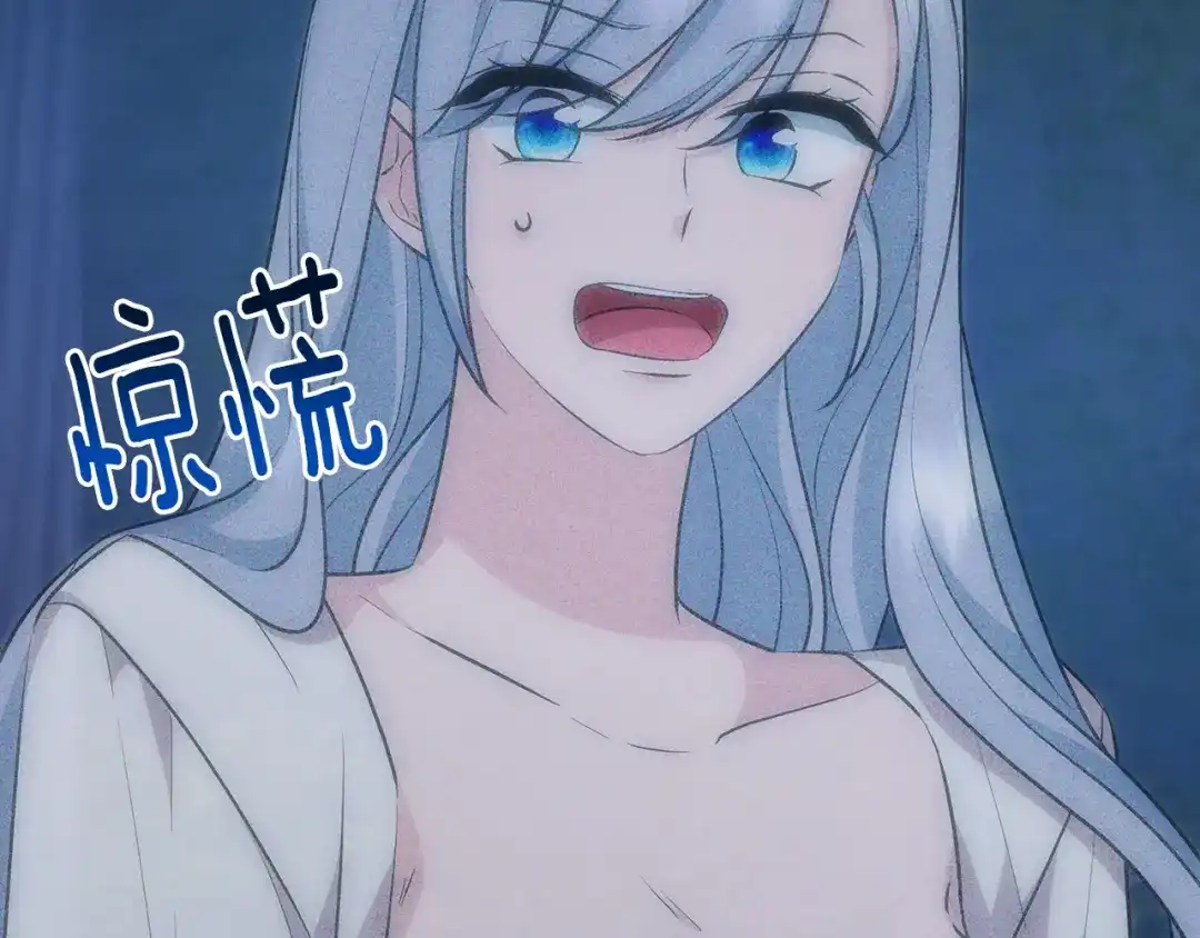 《精灵王女要跑路》第142话 雕像复活 第196页