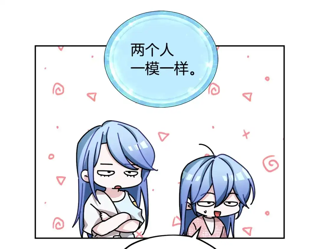 《精灵王女要跑路》第142话 雕像复活 第135页
