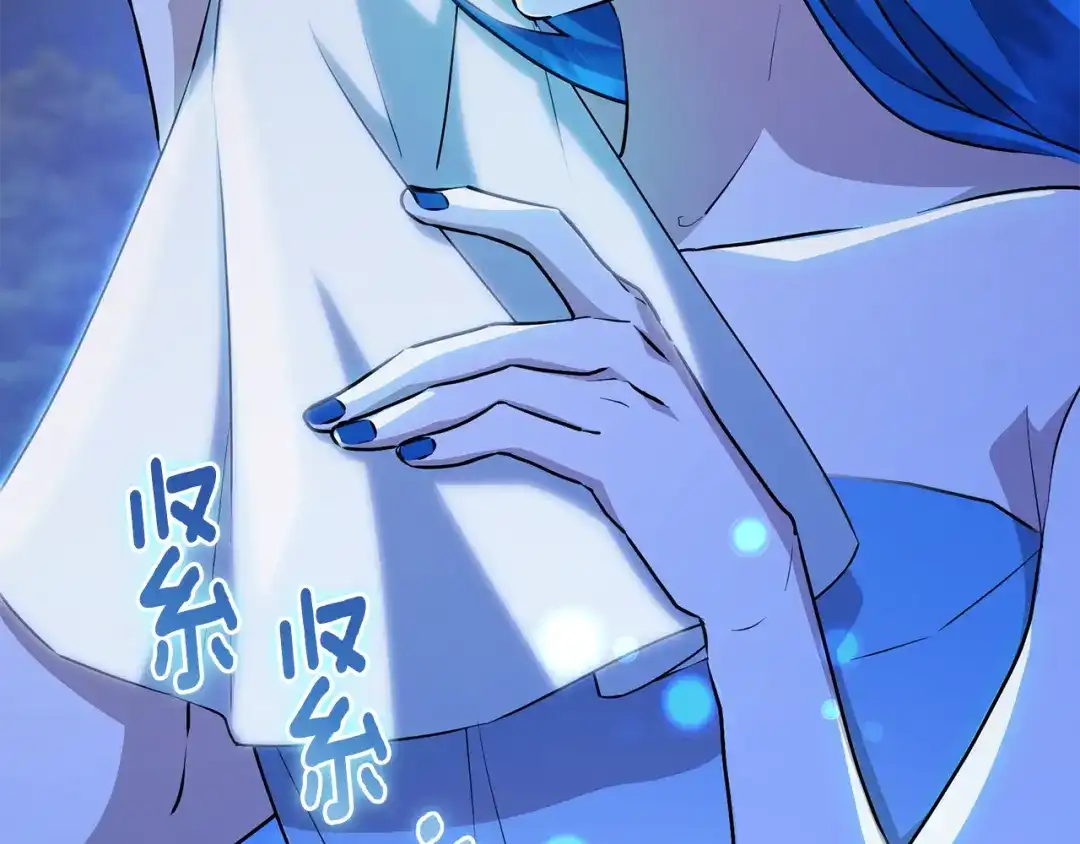 《精灵王女要跑路》第142话 雕像复活 第7页