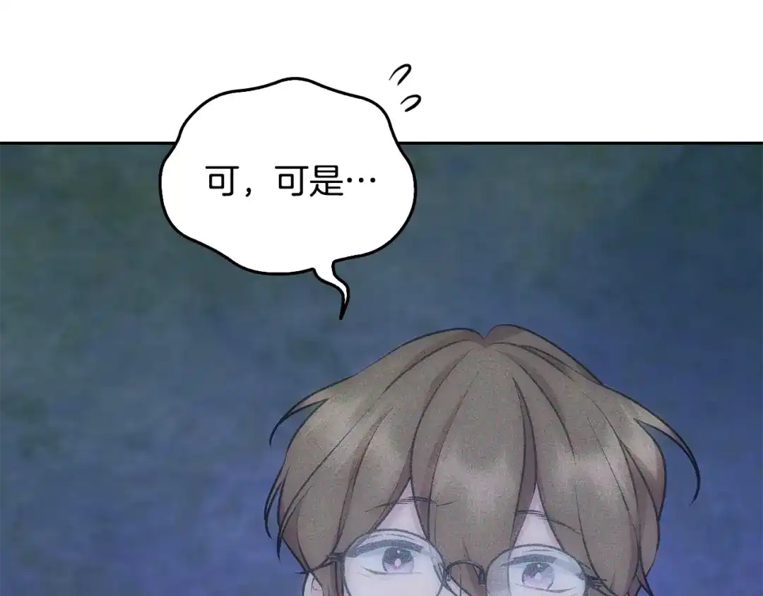 《精灵王女要跑路》第142话 雕像复活 第146页