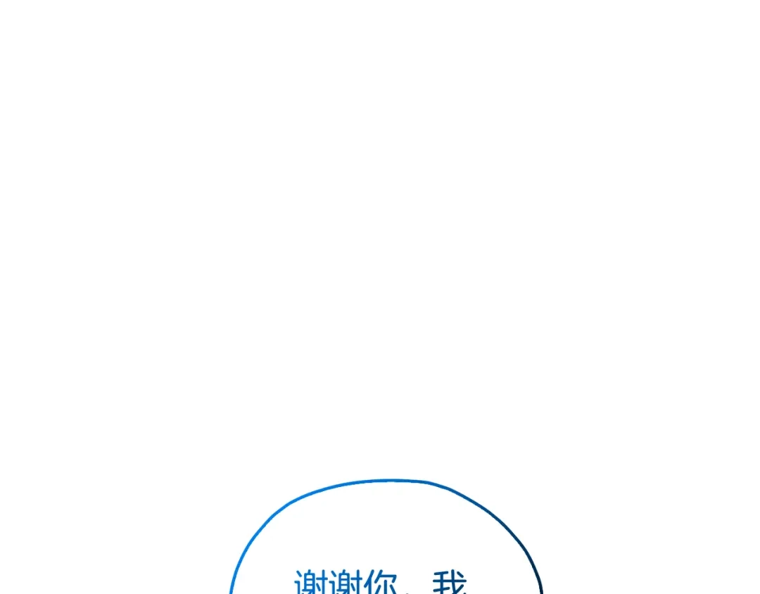《精灵王女要跑路》第142话 雕像复活 第82页