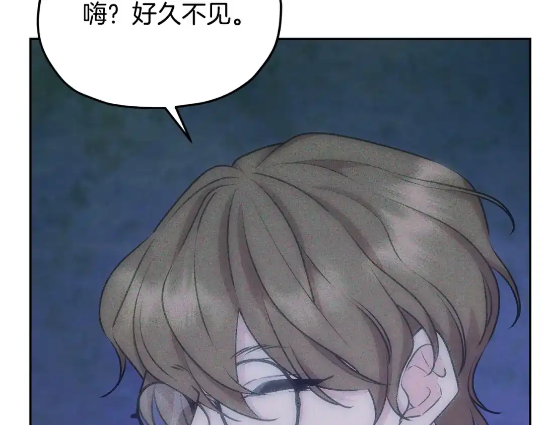 《精灵王女要跑路》第142话 雕像复活 第125页