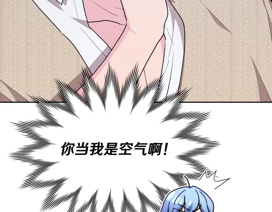 《精灵王女要跑路》第142话 雕像复活 第168页