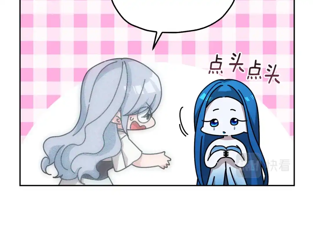 《精灵王女要跑路》第142话 雕像复活 第200页