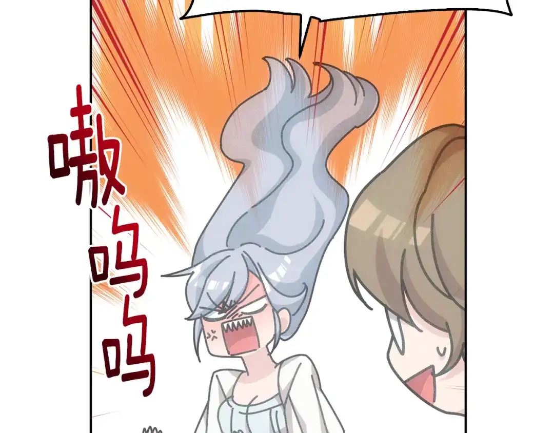 《精灵王女要跑路》第142话 雕像复活 第129页
