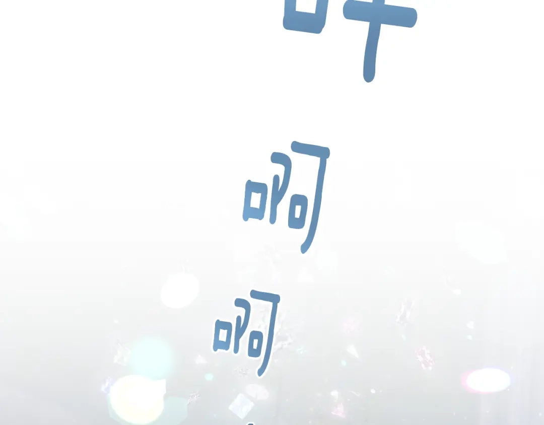 《精灵王女要跑路》第142话 雕像复活 第43页