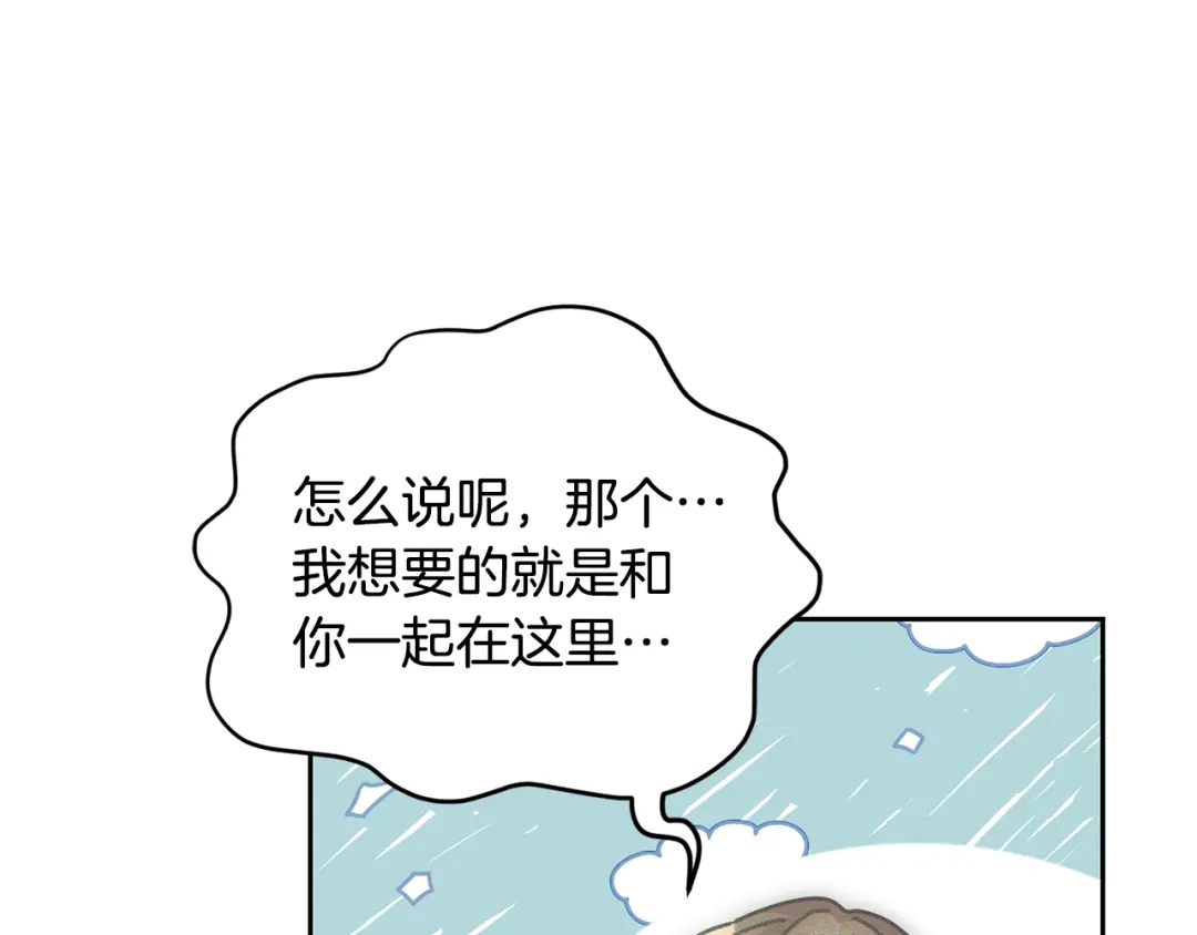 《精灵王女要跑路》第142话 雕像复活 第153页