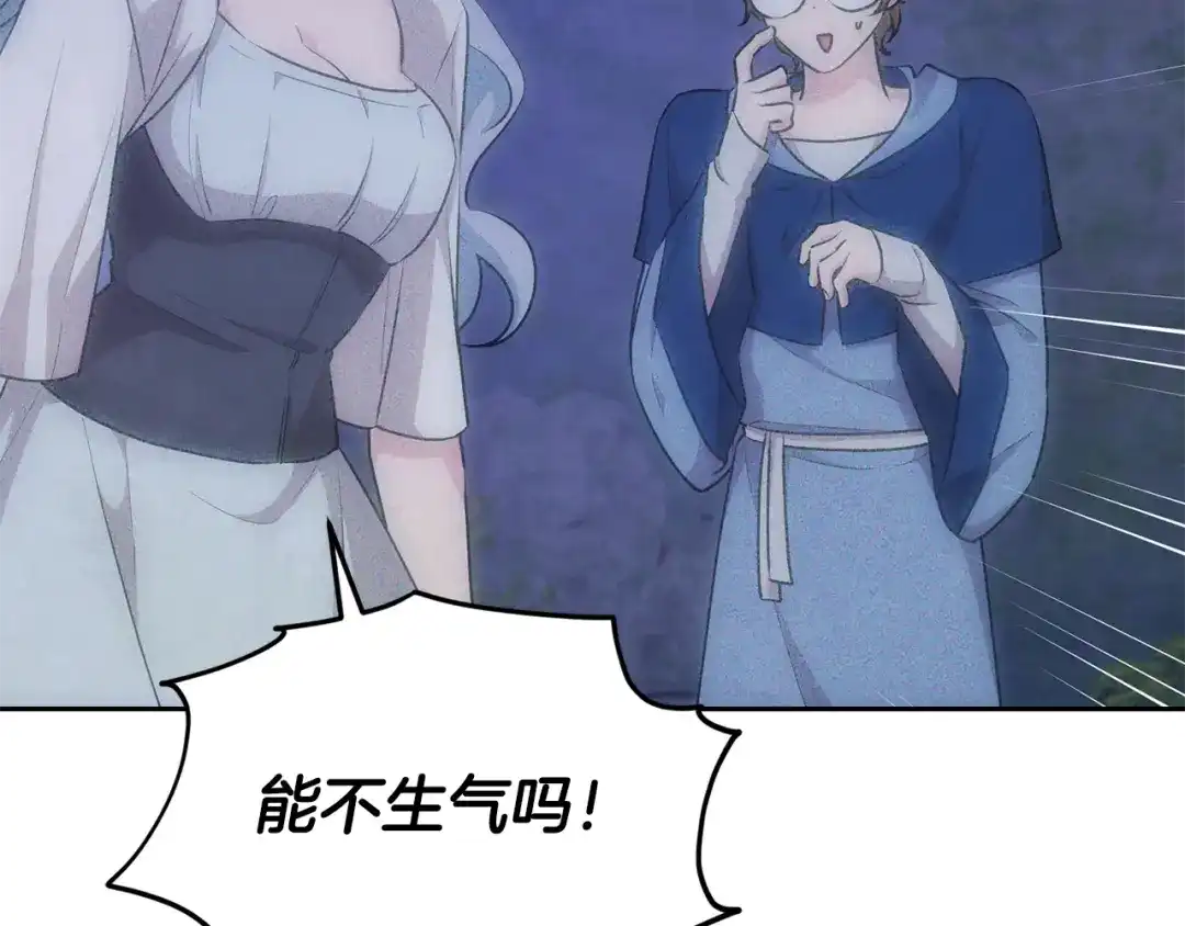 《精灵王女要跑路》第142话 雕像复活 第139页